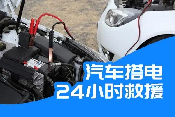 1731478826158656.jpg 搭电11.jpg